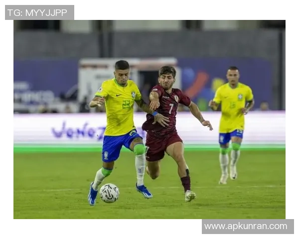 巴西U23队迎战委内瑞拉队争夺南美青年锦标赛重要胜利